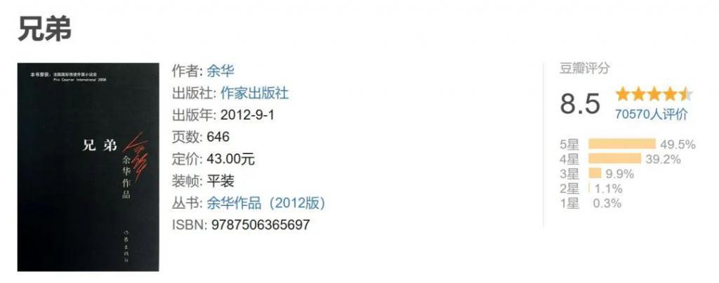 好久不见余华！他承认自己是潦草小狗了？