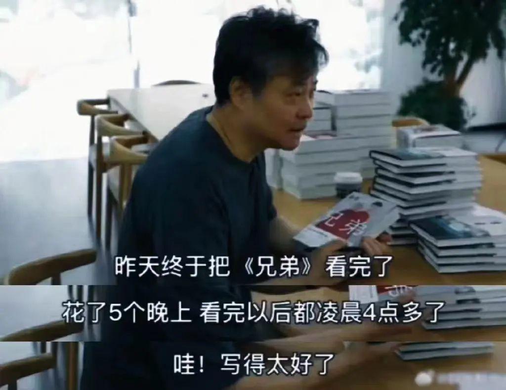 好久不见余华！他承认自己是潦草小狗了？
