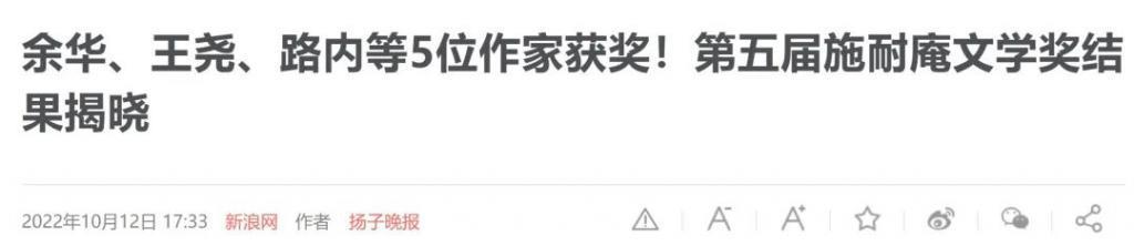 好久不见余华！他承认自己是潦草小狗了？