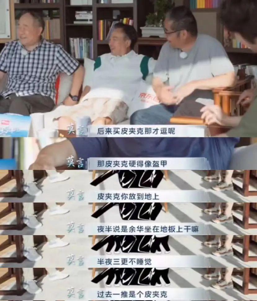 好久不见余华！他承认自己是潦草小狗了？