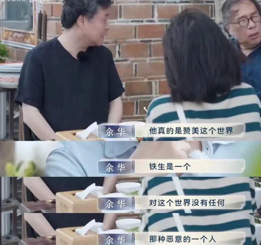 好久不见余华！他承认自己是潦草小狗了？