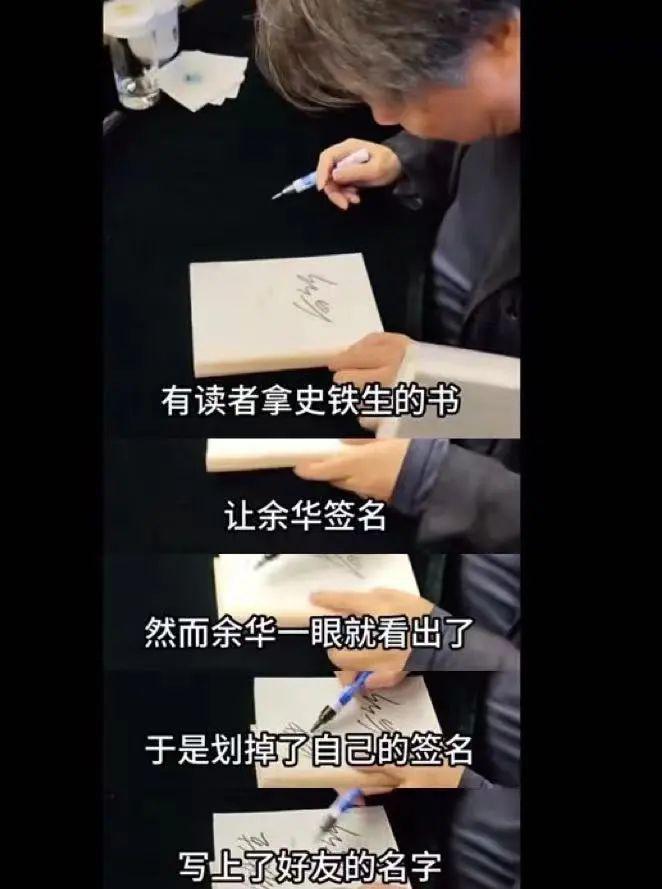 好久不见余华！他承认自己是潦草小狗了？
