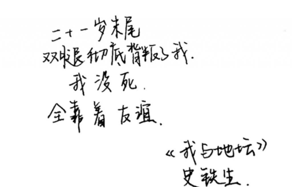 好久不见余华！他承认自己是潦草小狗了？
