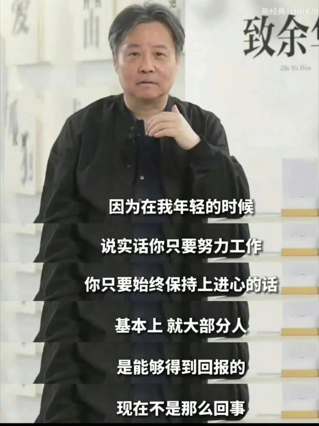 好久不见余华！他承认自己是潦草小狗了？