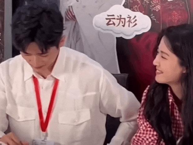 又一对悄悄谈恋爱的?