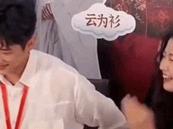 又一对悄悄谈恋爱的?