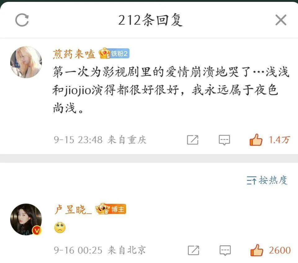 又一对悄悄谈恋爱的?