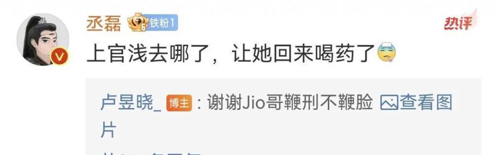 又一对悄悄谈恋爱的?