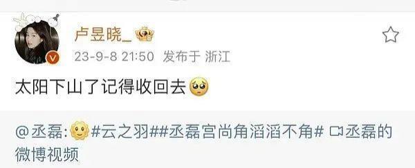 又一对悄悄谈恋爱的?