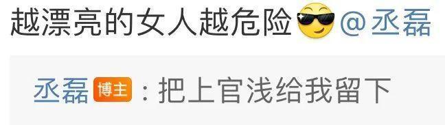 又一对悄悄谈恋爱的?