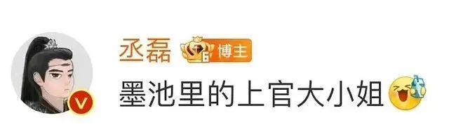 又一对悄悄谈恋爱的?