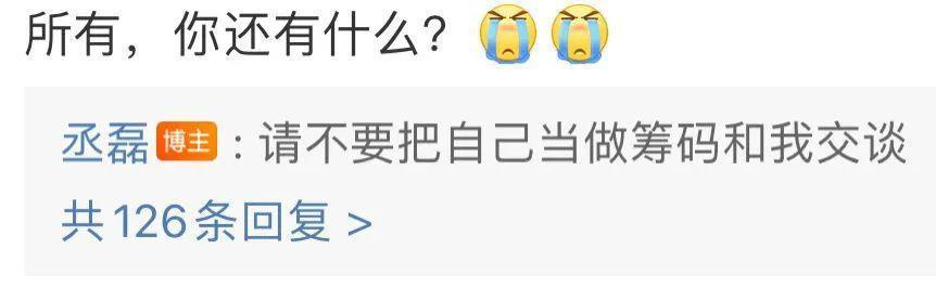 又一对悄悄谈恋爱的?