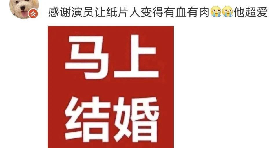 又一对悄悄谈恋爱的?