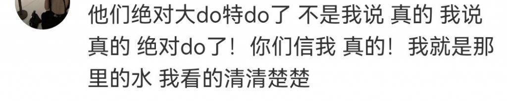 又一对悄悄谈恋爱的?