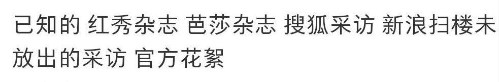 又一对悄悄谈恋爱的?