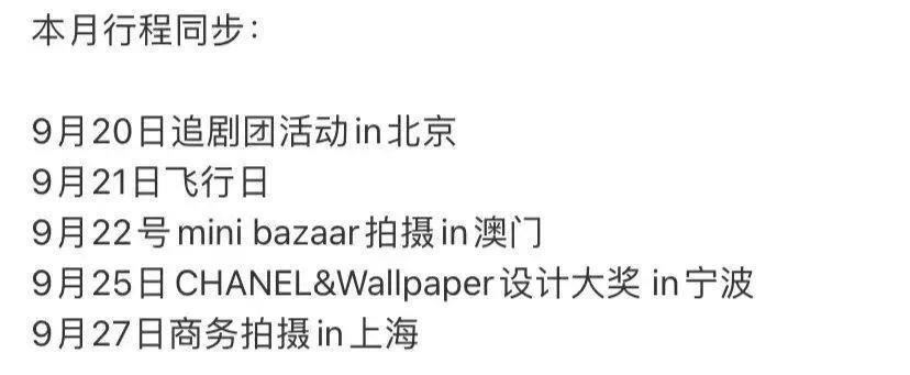 又一对悄悄谈恋爱的?