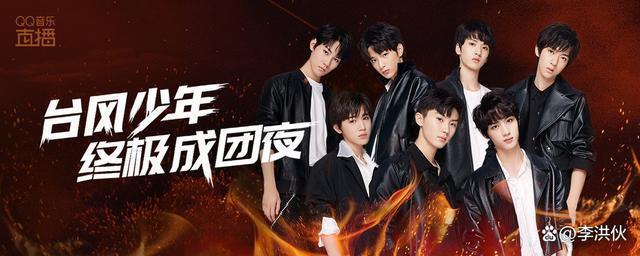 TF后继有人，时代少年团未来可期，他们会是下一代顶流吗？