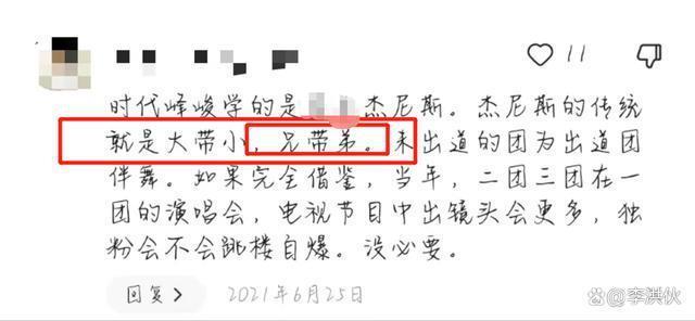 TF后继有人，时代少年团未来可期，他们会是下一代顶流吗？
