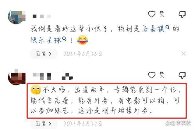 TF后继有人，时代少年团未来可期，他们会是下一代顶流吗？