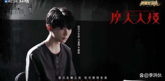 TF后继有人，时代少年团未来可期，他们会是下一代顶流吗？