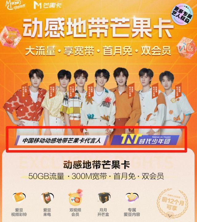 TF后继有人，时代少年团未来可期，他们会是下一代顶流吗？