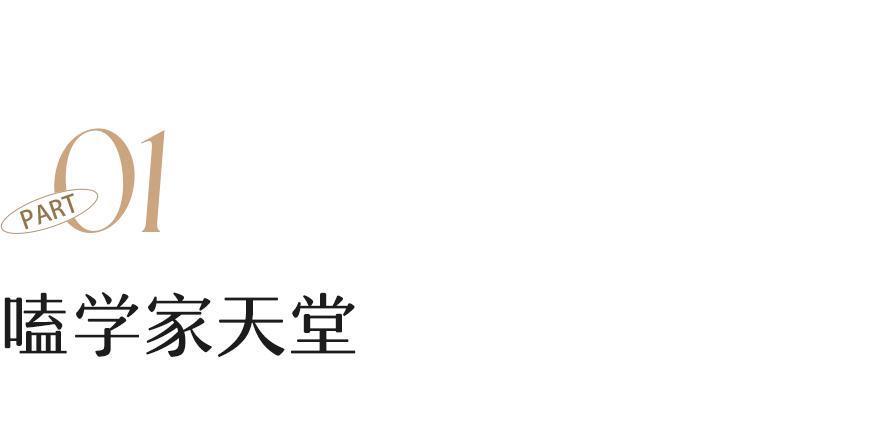 拍成这样，难怪全网嗑疯