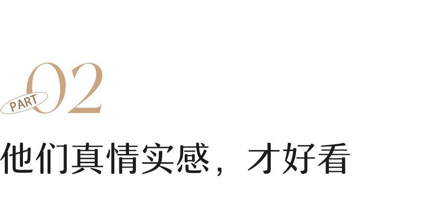 拍成这样，难怪全网嗑疯