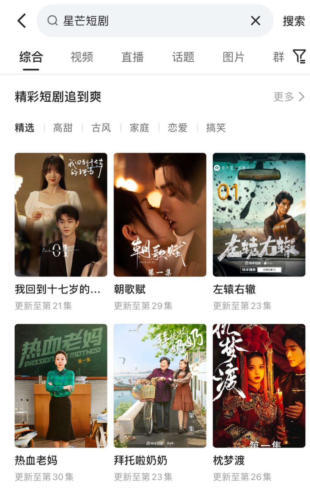 拍成这样，难怪全网嗑疯