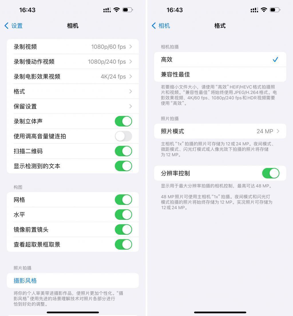 iPhone 15 首发体验：刚需改善型手机，务实的浪漫主义