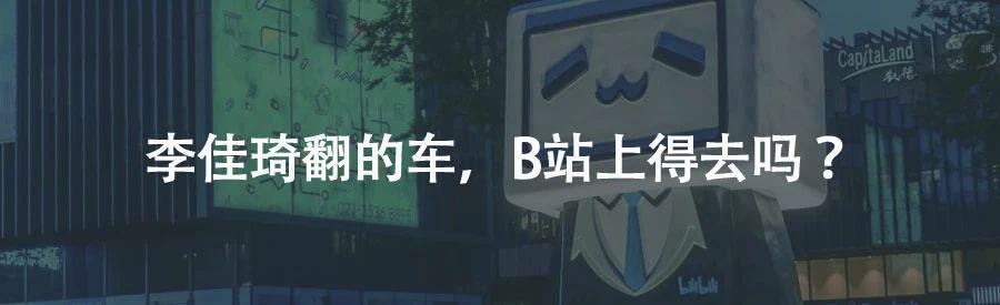 李子柒的1亿粉丝，考验你们忠诚度的时候到了