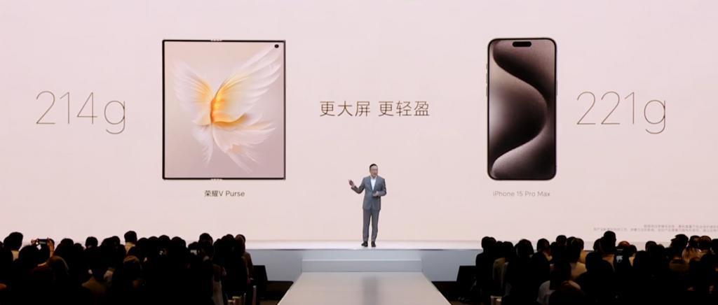 荣耀 V Purse 钱包折叠屏手机亮相：薄至8.6mm，仅重214克
