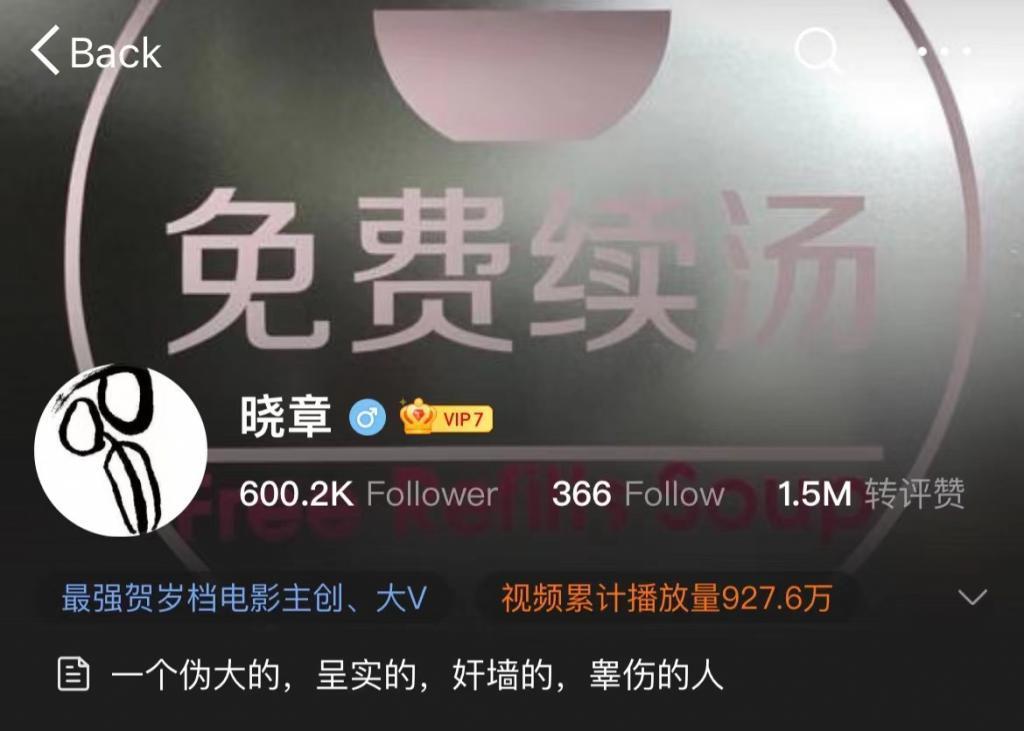 他在香港糊透，在内娱却火了？