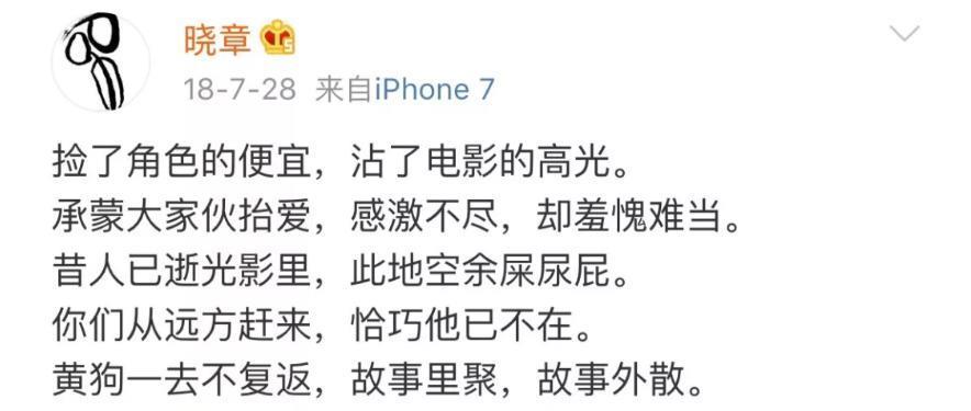 他在香港糊透，在内娱却火了？