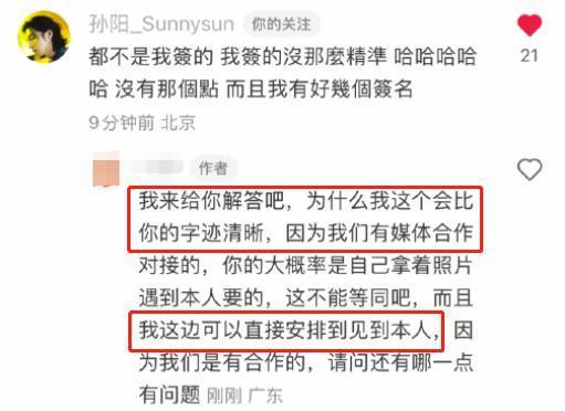 他在香港糊透，在内娱却火了？