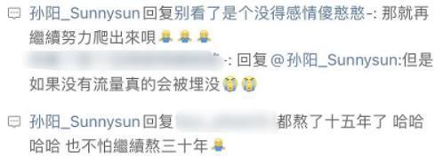 他在香港糊透，在内娱却火了？