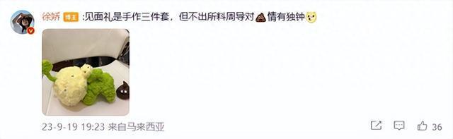 徐娇官宣回归周星驰公司，晒和星爷最新搞怪合照