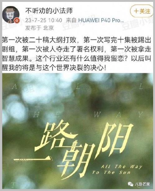 评分又涨了，不愧是我本年度最爱的古装剧