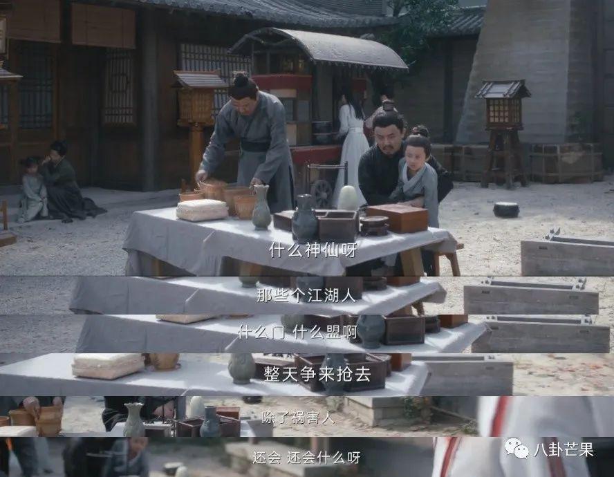 评分又涨了，不愧是我本年度最爱的古装剧