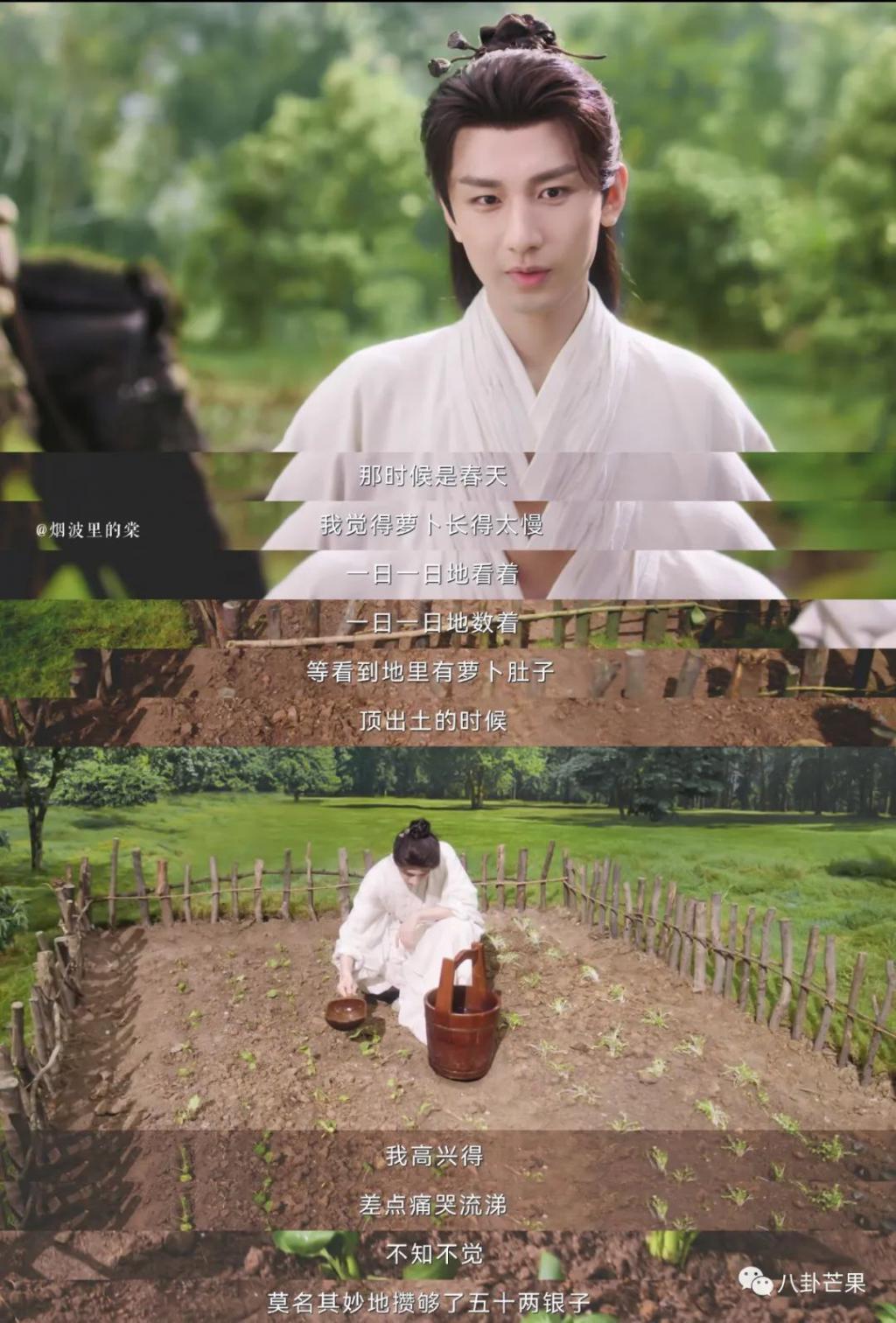 评分又涨了，不愧是我本年度最爱的古装剧