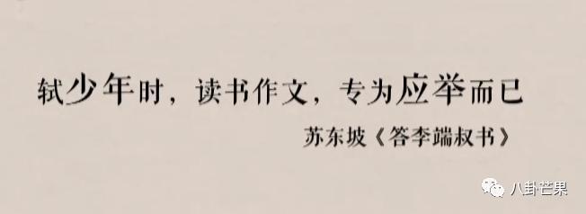 评分又涨了，不愧是我本年度最爱的古装剧