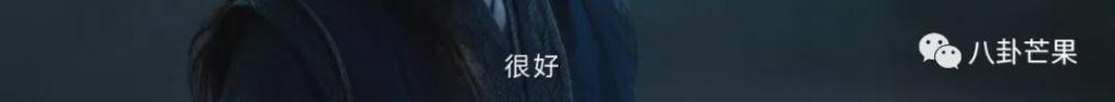 评分又涨了，不愧是我本年度最爱的古装剧