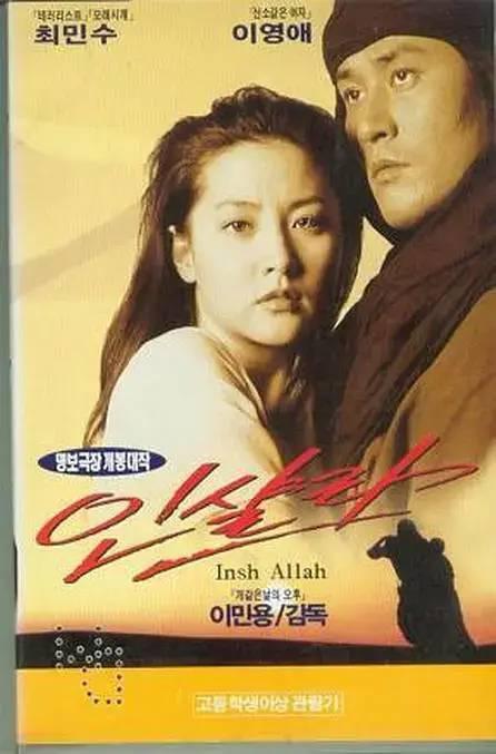 原来走清纯路线的她，处女作就挑战过大尺度！