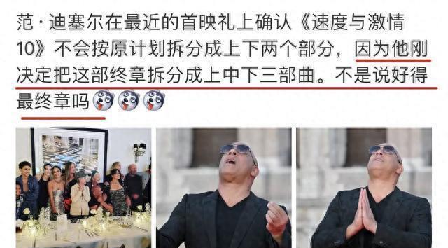 再见了史泰龙，再见了《敢死队》，别再被骗了