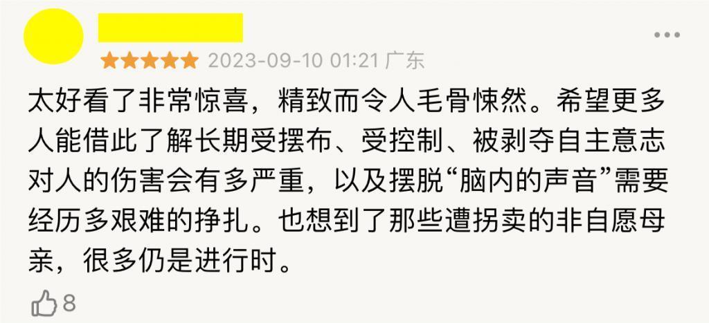 反转到最后一秒，网飞新剧太猛了
