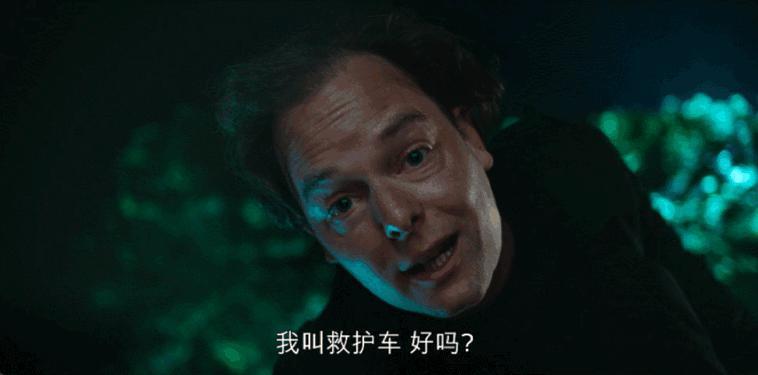 反转到最后一秒，网飞新剧太猛了