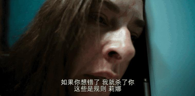 反转到最后一秒，网飞新剧太猛了