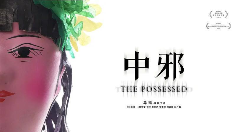 浓眉大眼的，演的什么鬼东西