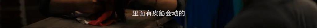 浓眉大眼的，演的什么鬼东西