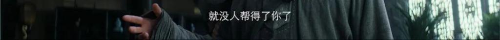 浓眉大眼的，演的什么鬼东西