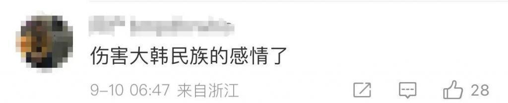 还没上映就火出圈，她又要赢麻了